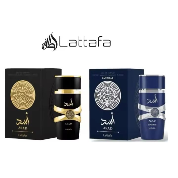 🦁 Pack ASAD 5º Aniversario – Asad 100ml + Asad Zanzibar 100ml | Lattafa Perfumes