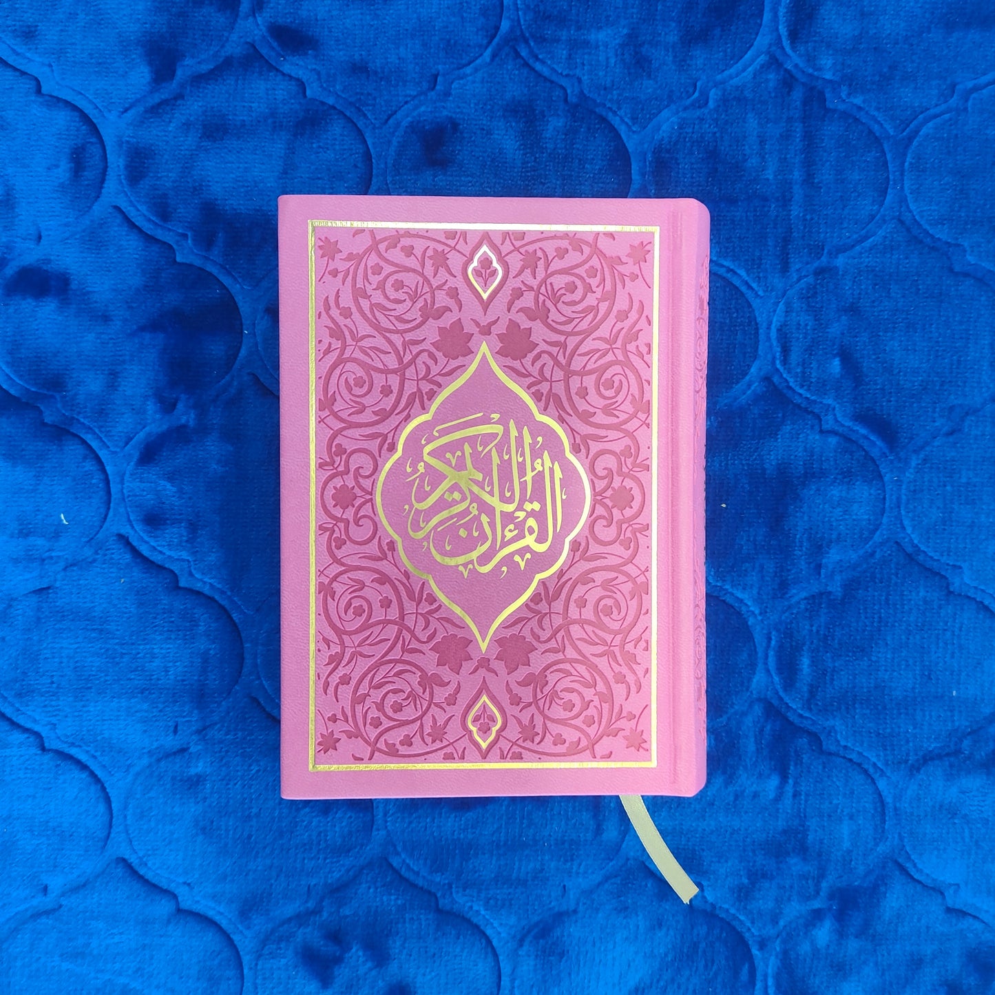 Coran Traducido y transliterado en lengua española