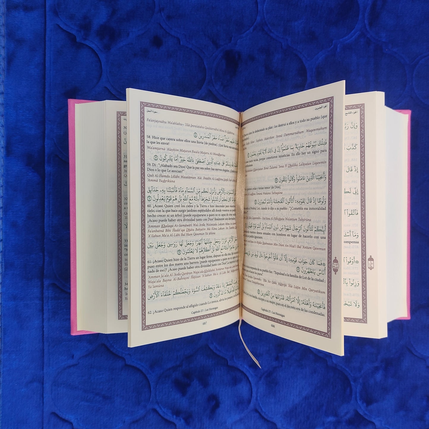 Coran Traducido y transliterado en lengua española LILA