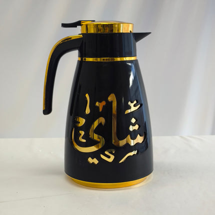 Garrafa térmica árabe de luxo para chá e café – Design preto com caligrafia dourada (máxima retenção térmica)