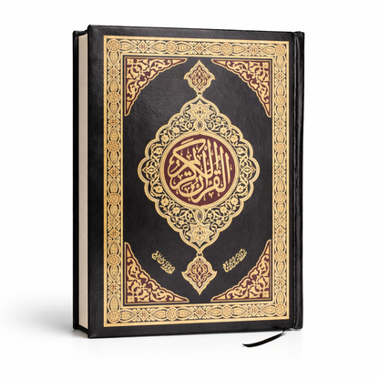 Coran en lengua árabe