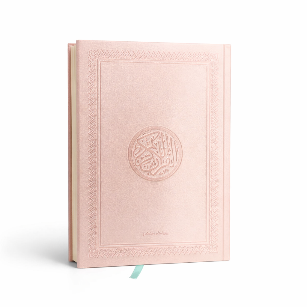 Coran en lengua árabe