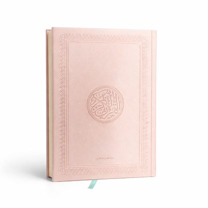 Coran en lengua árabe