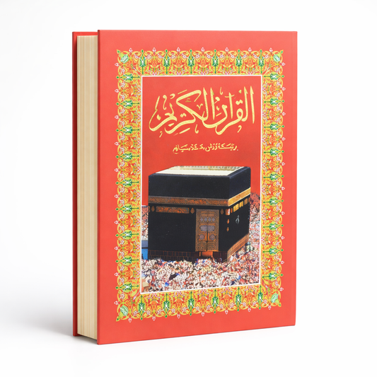 Coran en lengua árabe grande