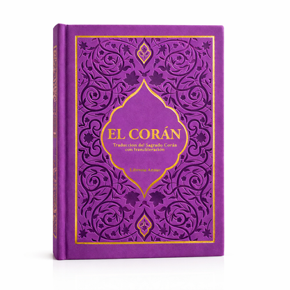 Coran Traducido y transliterado en lengua española MORADO