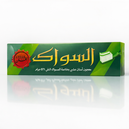 🦷 Pasta Dentífrica Herbal com Miswak Natural 70g – Cuidado Oral Premium Halal