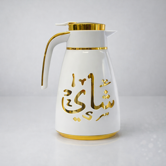 Termo Árabe de Lujo para Café y Té – Diseño Blanco con Detalles Dorados (Alta Conservación de Temperatura)