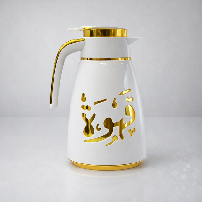 Garrafa térmica árabe de luxo para café e chá – Design branco com caligrafia dourada (longa conservação térmica)
