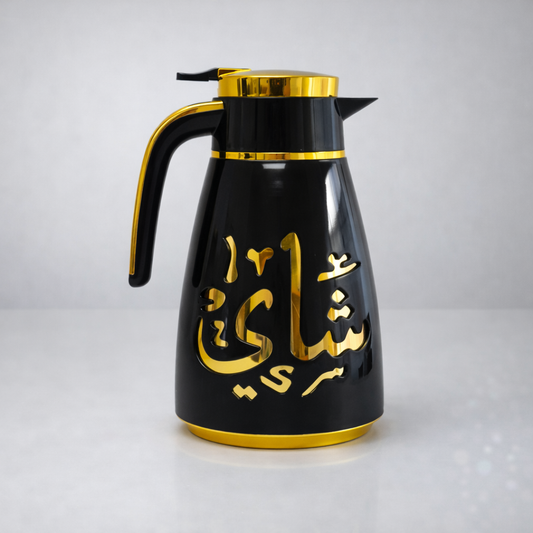 Termo Árabe de Lujo para Té y Café – Diseño Negro con Caligrafía Dorada (Máxima Conservación Térmica)