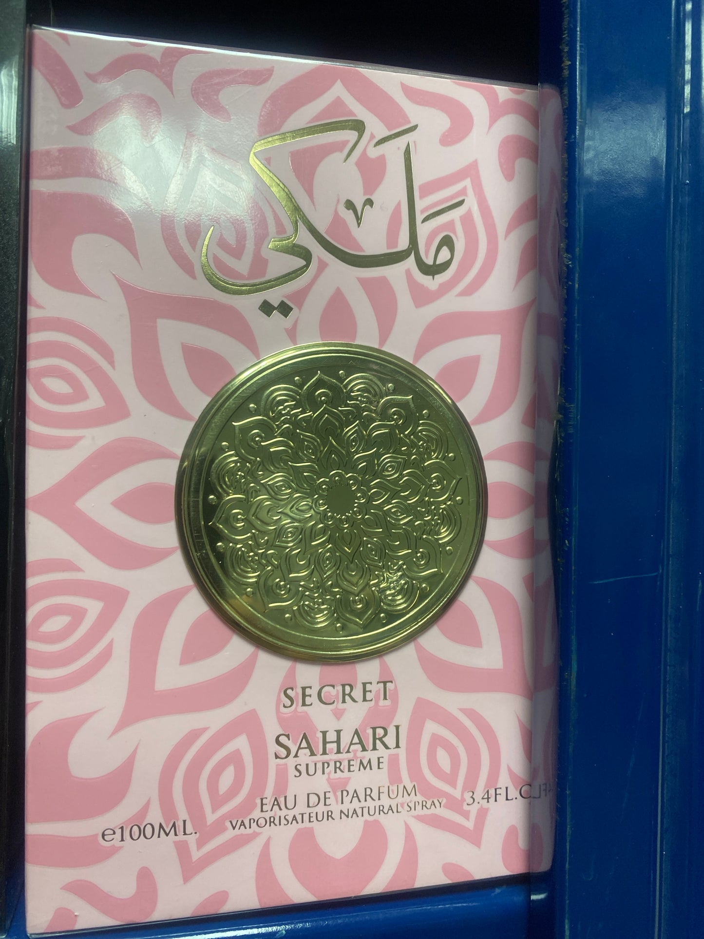 Sahari Supreme Malaki Secret EDP Unisex 100ml - Majestuosa Elegancia Oriental