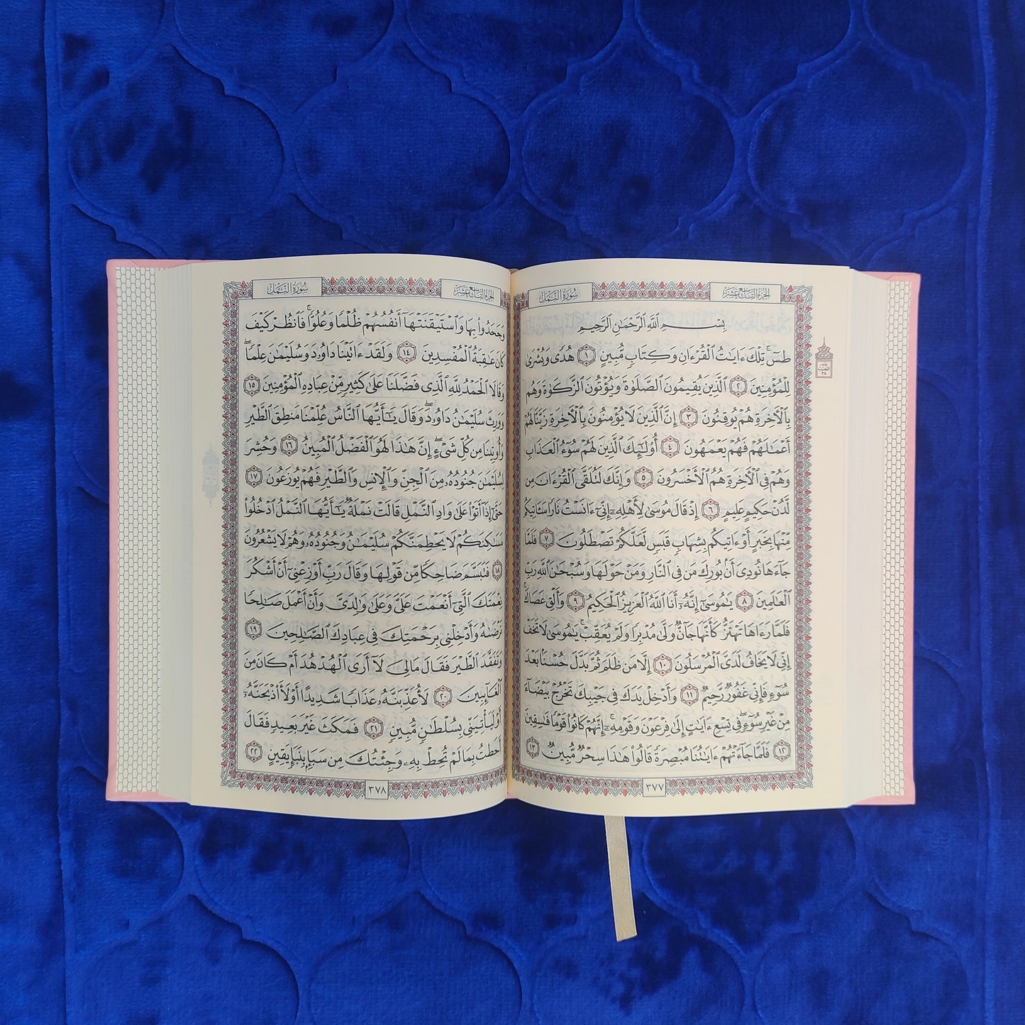 Coran en lengua árabe