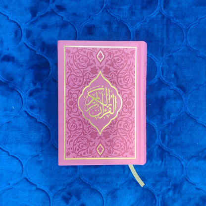 Coran Traducido y transliterado en lengua española