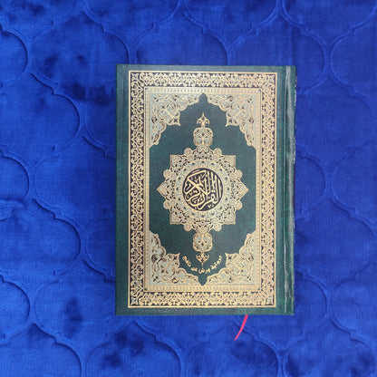 Coran en legua árabe