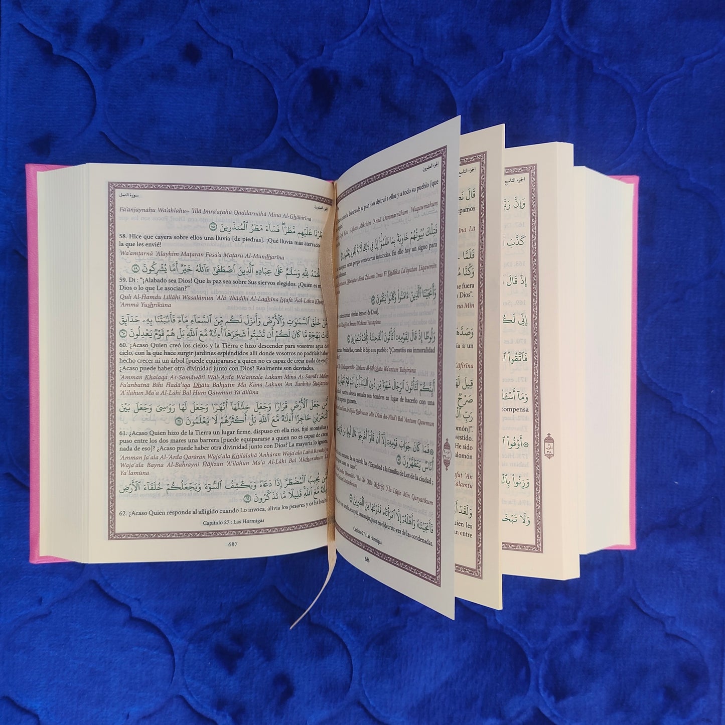 Coran Traducido y transliterado en lengua española