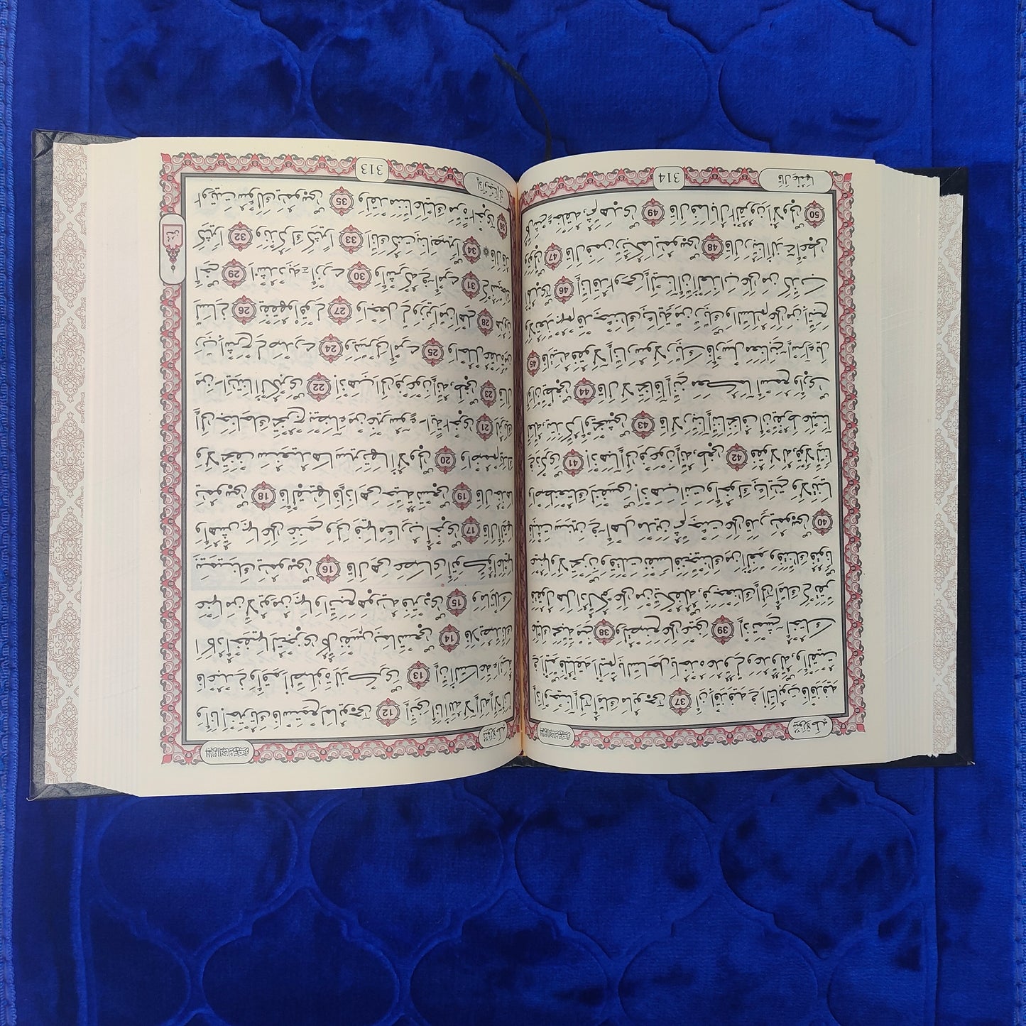 Coran en lengua árabe