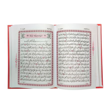 Small Arabic Quran