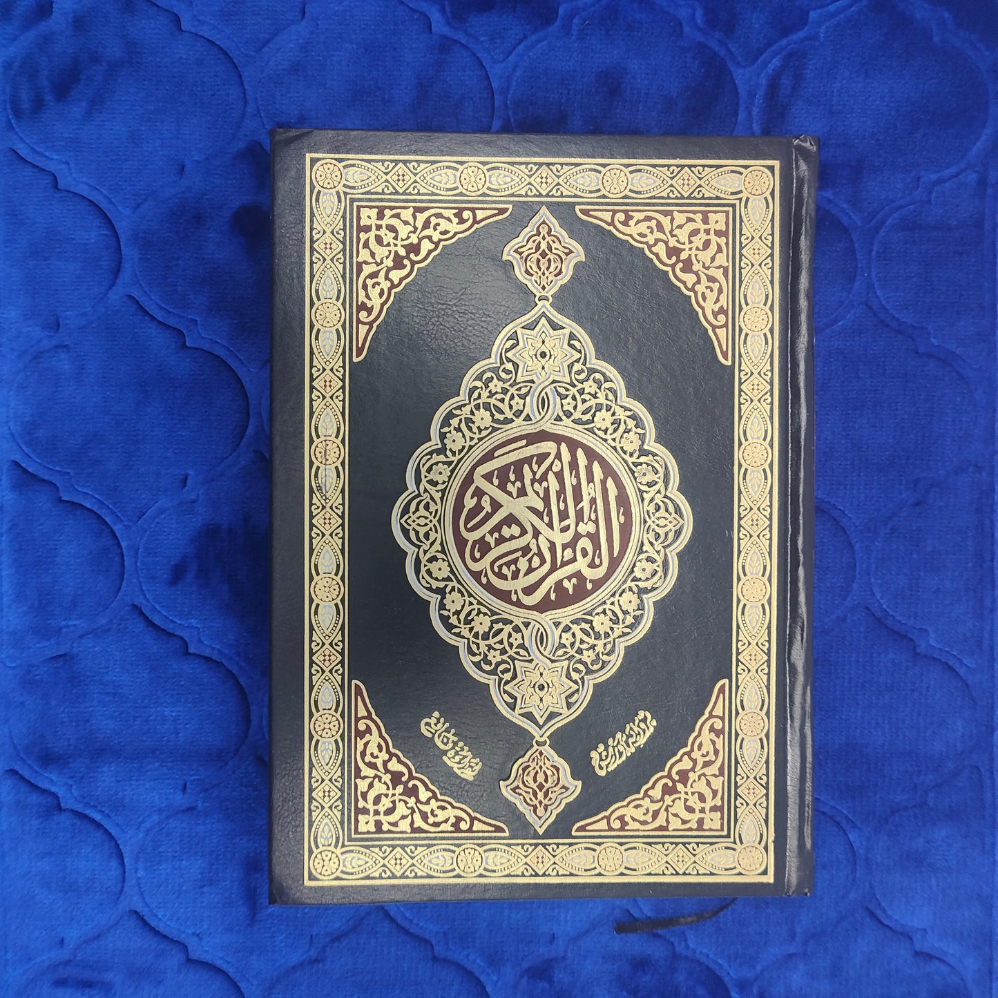 Coran en lengua árabe