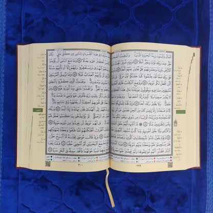 Coran Tajwid en lengua árabe-Grande