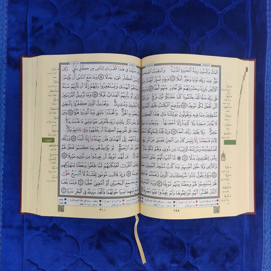 Coran Tajwid en lengua árabe-Grande
