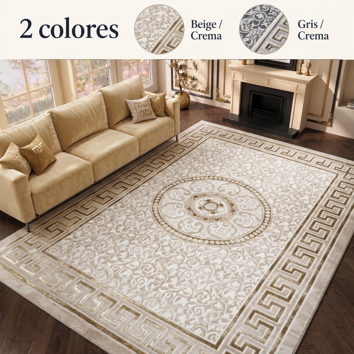 Alfombra Santorini con Cenefa Griega — 2 colores: Beige / Crema, Gris / Crema