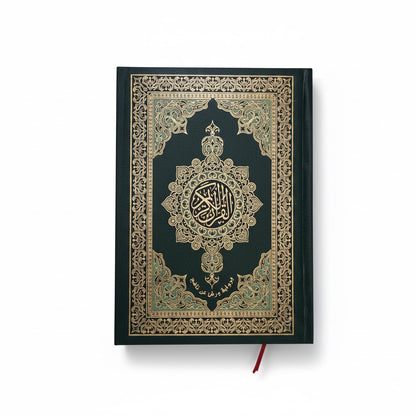 Coran en legua árabe